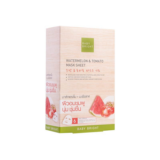 Baby Bright Watermelon & Tomato Essence Mask Sheet 20 กรัม (แพ็ก6ชิ้น)