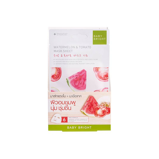 Baby Bright Watermelon & Tomato Essence Mask Sheet 20 กรัม (แพ็ก6ชิ้น)