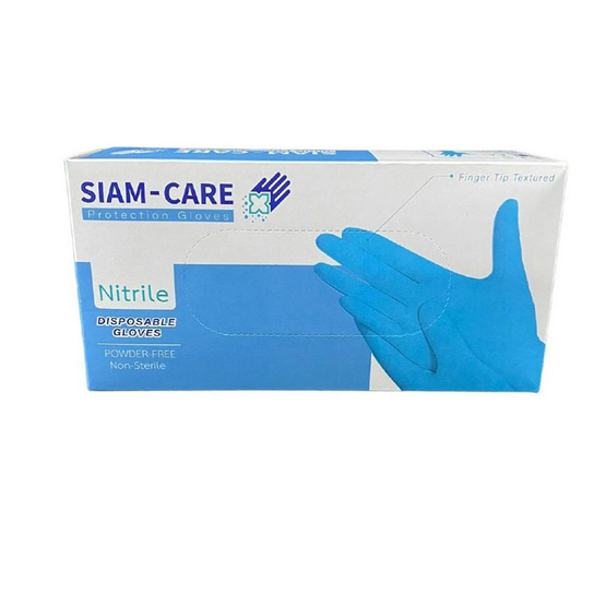 Siam-Care ถุงมือยางไนไตร A (Grade) SIZE S กล่อง 50 คู่