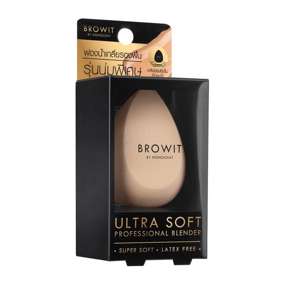 Browit ฟองน้ำแต่งหน้า Ultra Soft Professional Blender