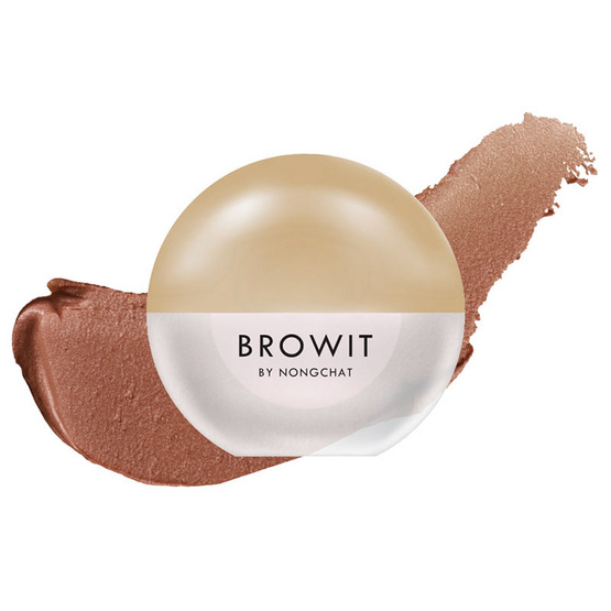 Browit อายแชโดว์เบส Eyeshadow Base 5 กรัม