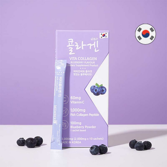 MemberK ไวต้า คอลลาเจน รสบลูเบอร์รี่ บรรจุ 10 ซอง MemberK ไวต้า คอลลาเจน รสบลูเบอร์รี่ บรรจุ 10 ซอง