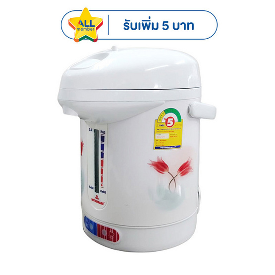 Mitsumaru กระติกน้ำร้อน 2 ลิตร รุ่น AP-K2L