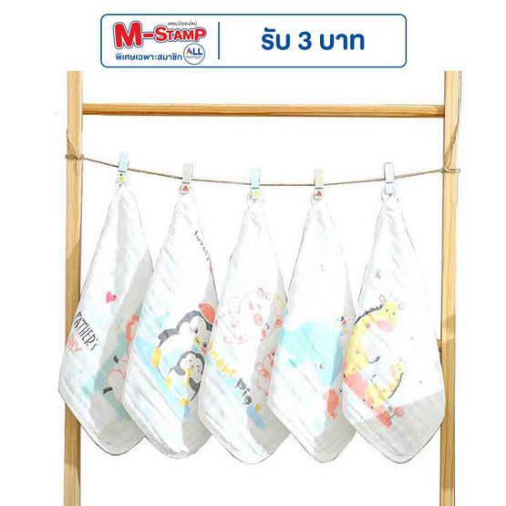 DODOLOVE ผ้าเช็ดหน้าเด็ก D3 5 ชิ้น/กล่อง DODOLOVE ผ้าเช็ดหน้าเด็ก D3 5 ชิ้น/กล่อง