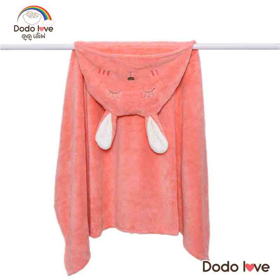 DODOLOVE ผ้าคลุมอาบน้ำ สีชมพู (คละลาย)