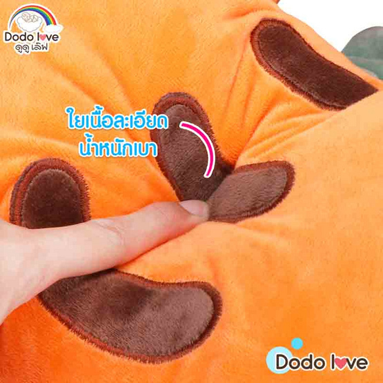 DODOLOVE หมอนตัวU สีชมพู (คละลาย)