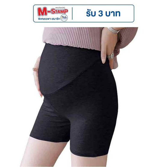 DODOLOVE กางเกงคนท้อง ขาสั้น สีดำ DODOLOVE กางเกงคนท้อง ขาสั้น สีดำ