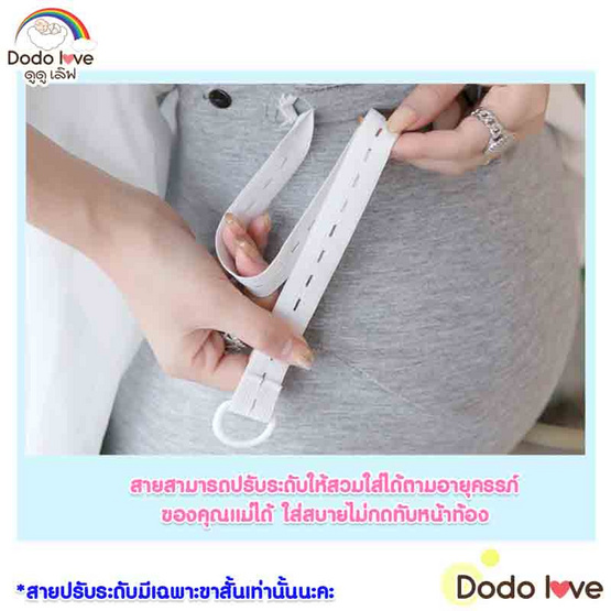 DODOLOVE กางเกงคนท้อง ขาสั้น สีเทา