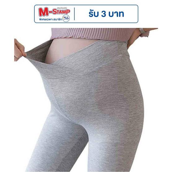 DODOLOVE กางเกงคนท้อง ขา 3 ส่วน สีเทา