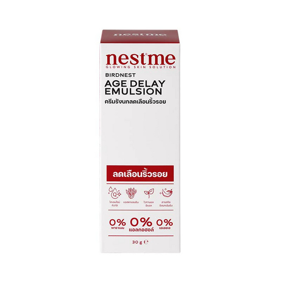 NestMe อีมัลชั่นบำรุงผิวหน้า Birdnest  Age Delay Emulsion 30 มล.