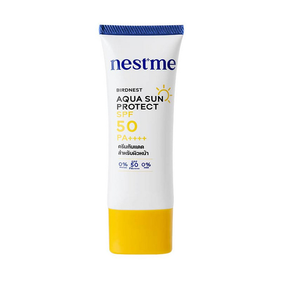 NestMe ครีมกันแดดรังนก Aqua Sun Protect SPF 50 PA++++ 30 มล.