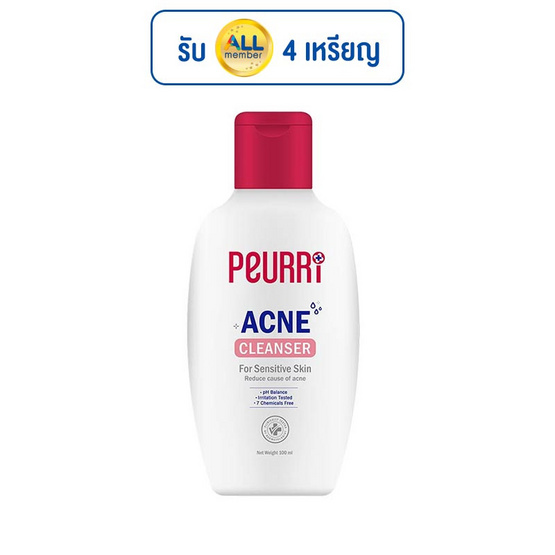 PEURRi คลีนเซอร์ Acne Cleanser 100 มล.