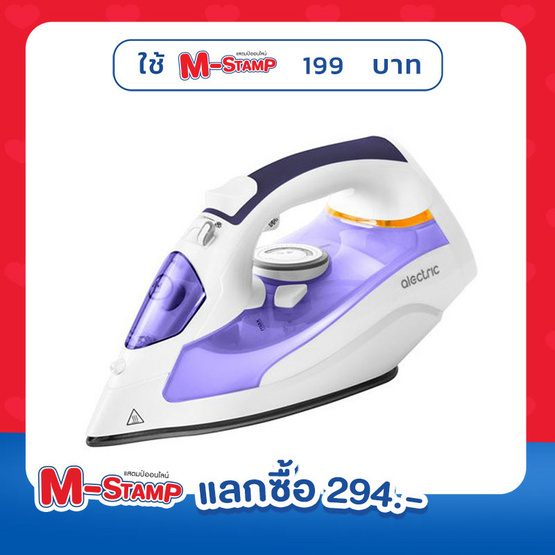 Alectric เตารีดไอน้ำไร้สาย 2000 วัตต์ รุ่น PSI1