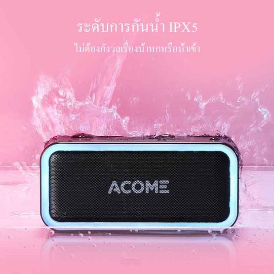 Acome ลำโพงบลูทูธ รุ่น A6