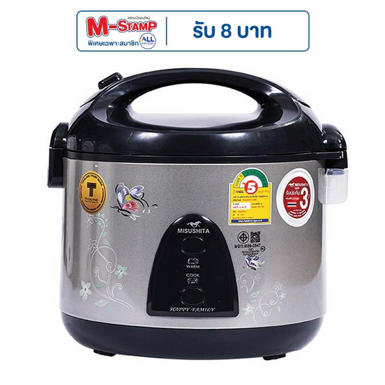 Misushita หม้อหุงข้าวอุ่นทิพย์ 3in1 1.8 ลิตร รุ่น KS-19ST