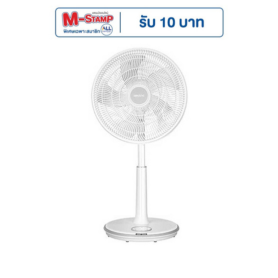 Alectric พัดลมสไลด์ 16 นิ้ว รุ่น RF2 Alectric พัดลมสไลด์ 16 นิ้ว รุ่น RF2