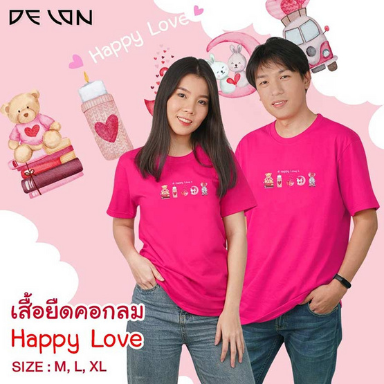 DELON เสื้อยืดคอกลม เสื้อคู่รัก ลาย Happy Love  AT53162 ผ้าคอตตอน100% สี ชมพูเข้ม