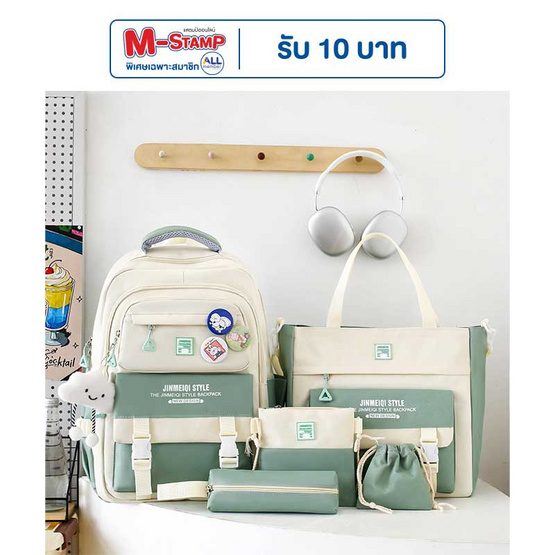 Fancybag เซ็ตกระเป๋า รุ่น SCH023-JXY