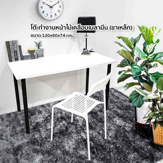 Hot Deal Furniture โต๊ะทำงานสไตล์มินิมอล หน้าไม้เคลือบเมลามีน Adils Hot Deal Furniture โต๊ะทำงานสไตล์มินิมอล หน้าไม้เคลือบเมลามีน Adils
