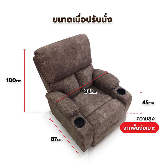 Hot Deal Furniture Recliner เก้าอี้พักผ่อน หุ้มผ้าลายหนังมี มีที่วางแก้ว เทา Hot Deal Furniture Recliner เก้าอี้พักผ่อน หุ้มผ้าลายหนังมี มีที่วางแก้ว เทา