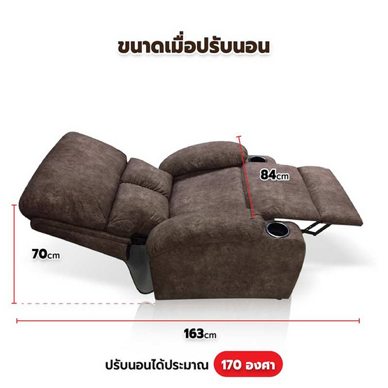 Hot Deal Furniture Recliner เก้าอี้พักผ่อน หุ้มผ้าลายหนังมี มีที่วางแก้ว เทา Hot Deal Furniture Recliner เก้าอี้พักผ่อน หุ้มผ้าลายหนังมี มีที่วางแก้ว เทา