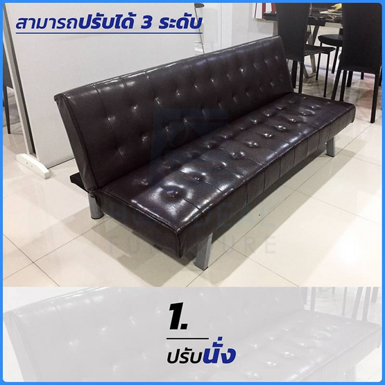 Hot Deal Furniture โซฟาปรับนอน 3 ระดับ หุ้มหนังเงา