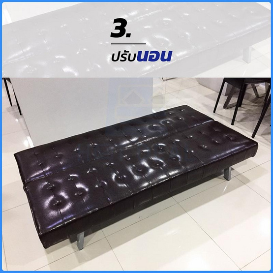 Hot Deal Furniture โซฟาปรับนอน 3 ระดับ หุ้มหนังเงา