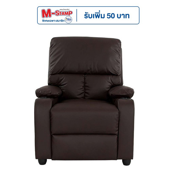 Hot Deal Furniture Recliner เก้าอี้พักผ่อนหุ้มหนัง รุ่น ANGOLA มีที่วางแก้ว หนัง