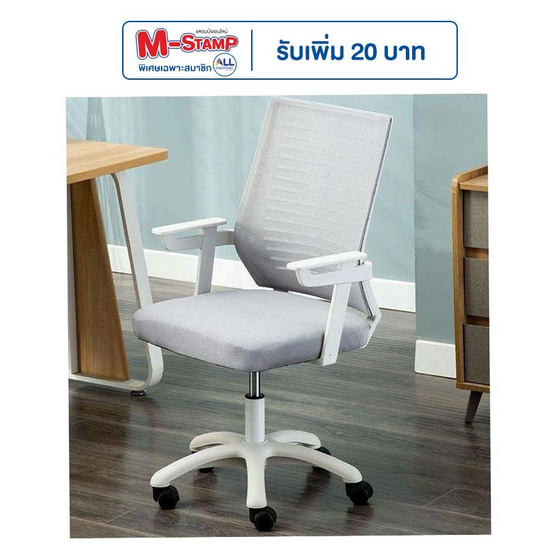 Hot Deal Furniture เก้าอี้ทำงาน เบาะเสริมยางพารา สไตล์มินิมอล สีเทา