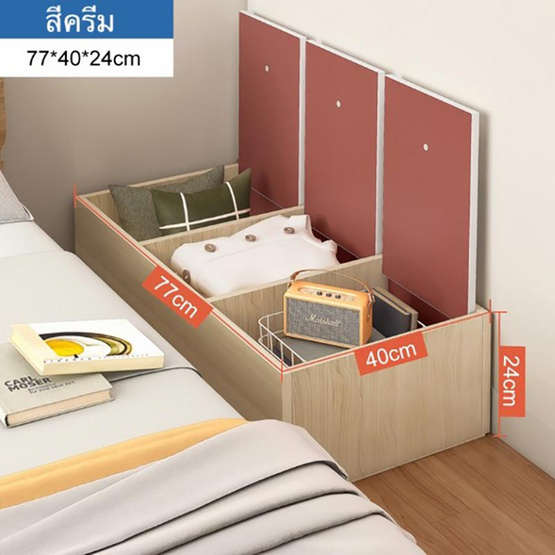 Ts Modern Living กล่องเก็บของข้างเตียง ตู้เก็บของสำหรับเสริมท้ายเตียง รุ่น  Sh0069 | Allonline