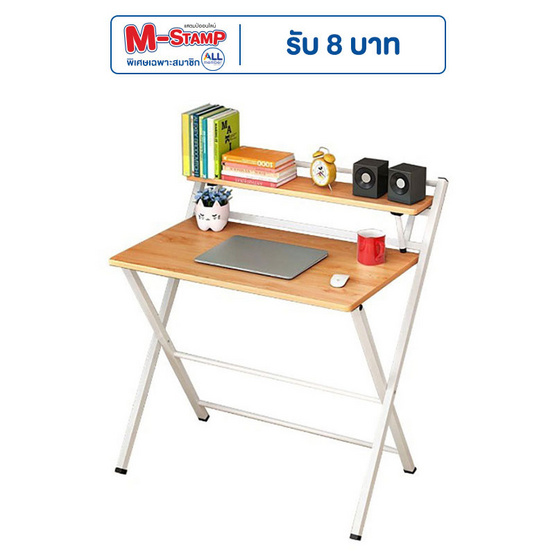 TS Modern Living โต๊ะคอมพับได้ พร้อมชั้นวางของพับเก็บได้ รุ่น TA0018