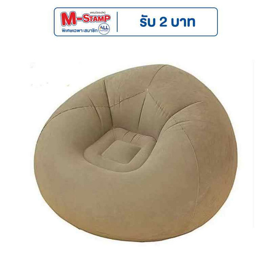 TS Modern Living โซฟาเป่าลม รุ่น CH0131 TS Modern Living โซฟาเป่าลม รุ่น CH0131