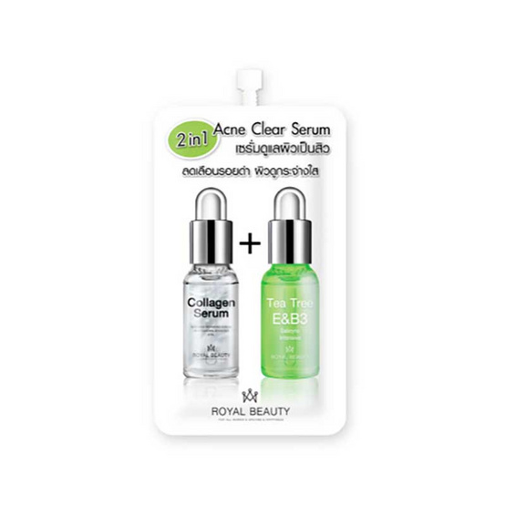 Royal Beauty เซรั่มบำรุงผิวหน้า Acne Clear Serum 8 กรัม (แพ็ก 6 ชิ้น)