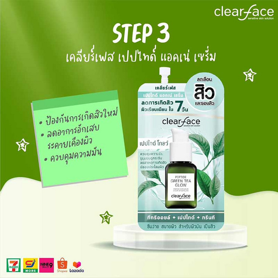 Clear Face เซรั่มบำรุงผิวหน้า Acne Peptide Serum 8 กรัม (แพ็ก 6 ชิ้น)