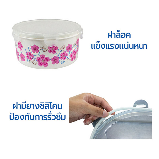 RRS กล่องบรรจุอาหาร ทรงกลม 5ใบ RRS กล่องบรรจุอาหาร ทรงกลม 5ใบ