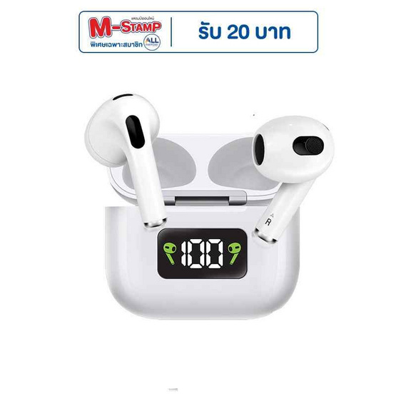 Asaki หูฟังบลูทูธแบบ True Wireless รุ่น AK-PODS3MAX