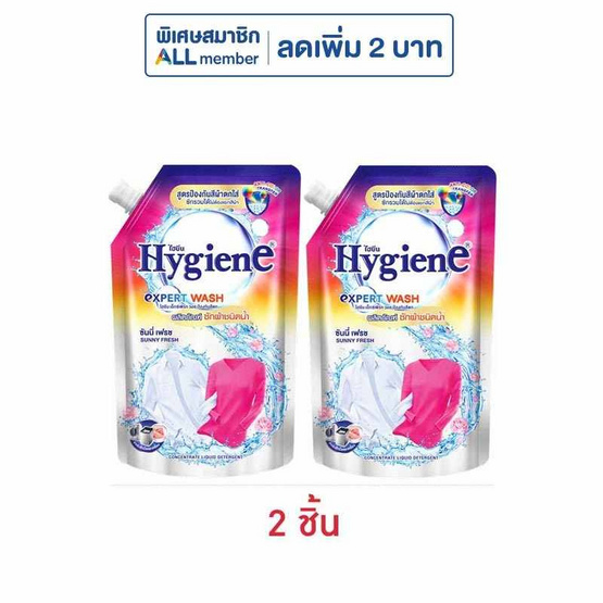 ไฮยีน เอ็กซ์เพิร์ท วอช ป้องกันสีตก ซันนี่ เฟรช 520 มล.