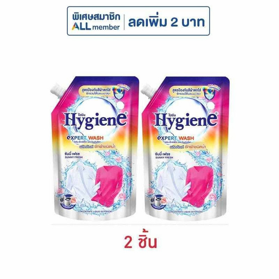 ไฮยีน เอ็กซ์เพิร์ท วอช ป้องกันสีตก ซันนี่ เฟรช 520 มล.