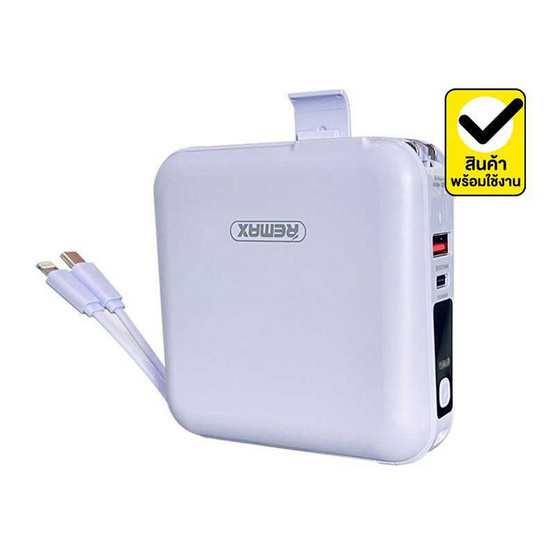 Remax Power Bank 15000 mAh รุ่น W1501 Remax Power Bank 15000 mAh รุ่น W1501