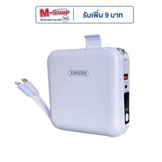 Remax Power Bank 15000 mAh รุ่น W1501