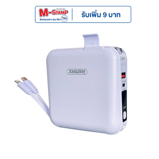 Remax Power Bank 15000 mAh รุ่น W1501