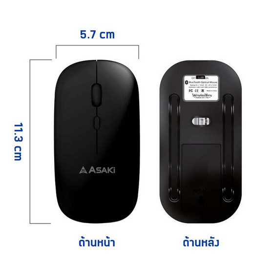 ASAKI ชุดเม้าส์คีย์บอร์ดไร้สาย รุ่น AK-KB45