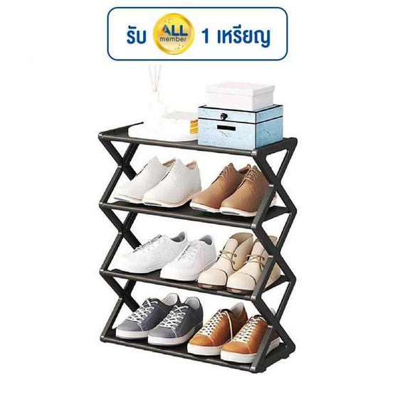HUS ชั้นวางรองเท้า 4 ชั้น รุ่น SS09 HUS ชั้นวางรองเท้า 4 ชั้น รุ่น SS09