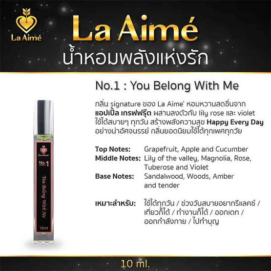 La Aime น้ำหอม ลาเอม  อาจารย์เมย์ by ajm Perfume 10มล. No.1 You belong with me