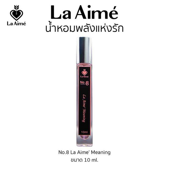 La Aime น้ำหอม ลาเอม  อาจารย์เมย์ by ajm Perfume 10มล. No.8 La Aime’ Meaning