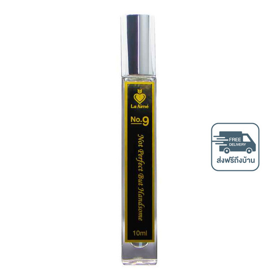 La Aime น้ำหอม ลาเอม  อาจารย์เมย์ by ajm Perfume 10มล. No.9 Not perfect but handsome