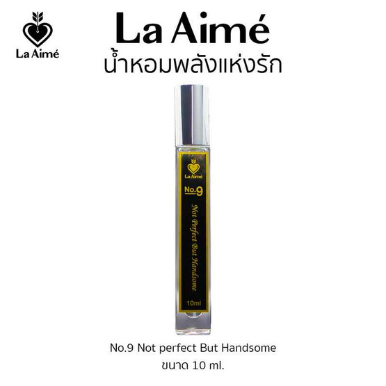 La Aime น้ำหอม ลาเอม  อาจารย์เมย์ by ajm Perfume 10มล. No.9 Not perfect but handsome