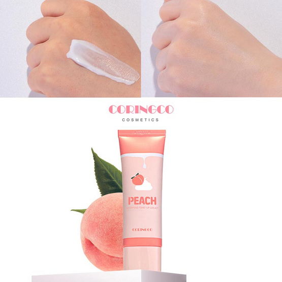 CORINGCO โทนอัพผิวหน้า Peach Whipping Tone Up Cream 50 มล.