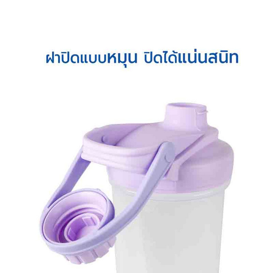 RRS แก้วเชค แก้วชงโปรตีน แก้วเขย่าเวย์ ขนาด 700 ml