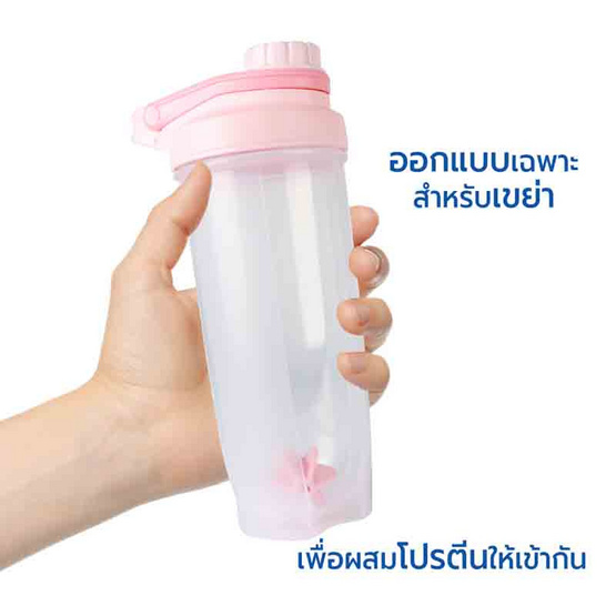 RRS แก้วเชค แก้วชงโปรตีน แก้วเขย่าเวย์ ขนาด 700 ml